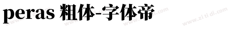 peras 粗体字体转换